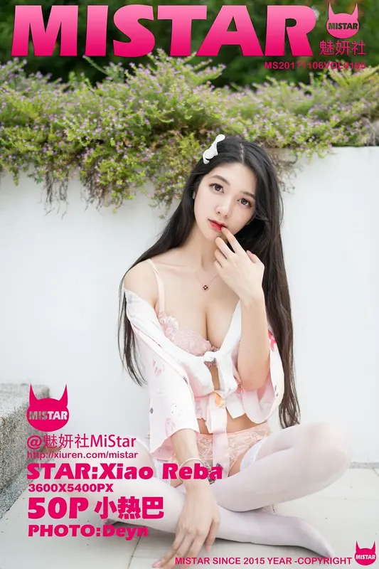 2017.11.06 VOL.195 小热巴 - Mistar魅妍社