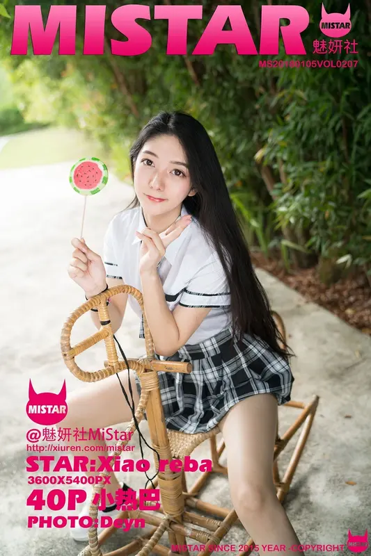 2018.01.05 VOL.207 小热巴 - Mistar魅妍社